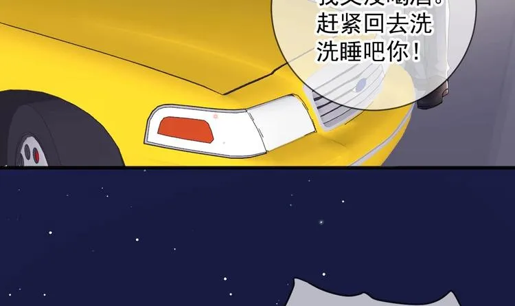 第24话 顾请让遇袭 第36页