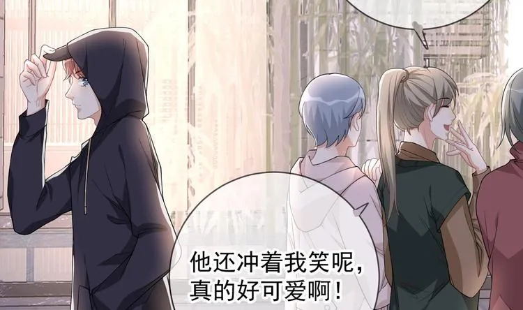 第24话 顾请让遇袭 第40页