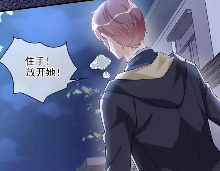第24话 顾请让遇袭 第66页