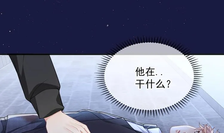第24话 顾请让遇袭 第82页