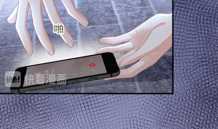 第24话 顾请让遇袭 第95页