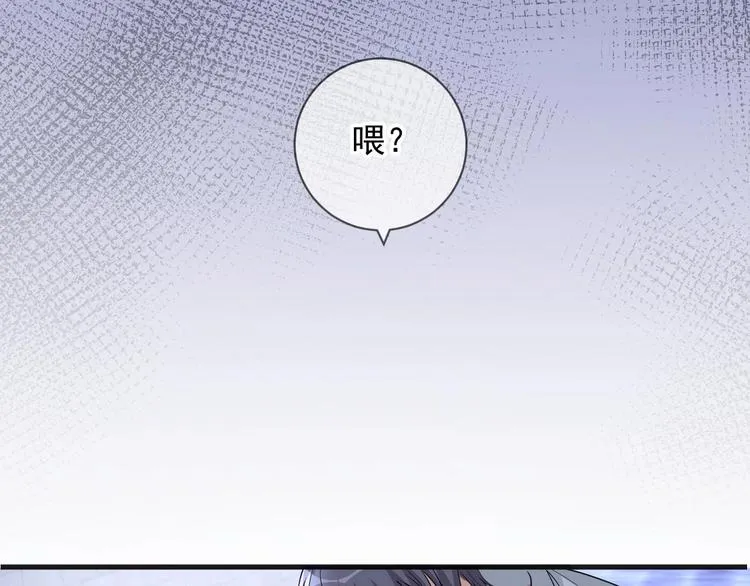 第24话 顾请让遇袭 第97页