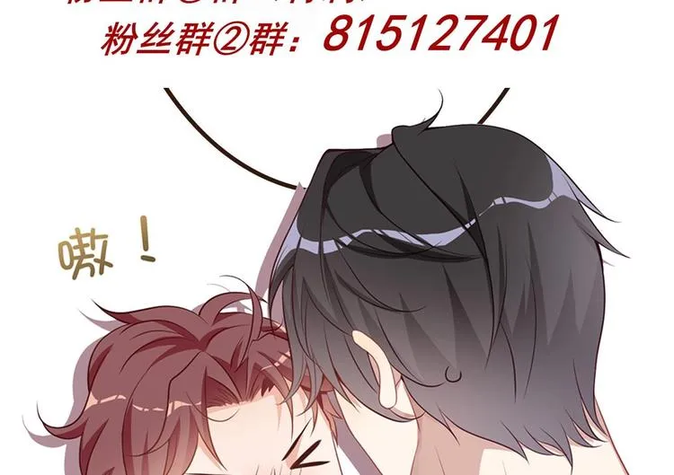 第24话 顾请让遇袭 第110页