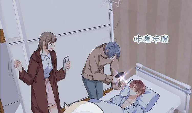 第25话 趁人之危！ 第40页
