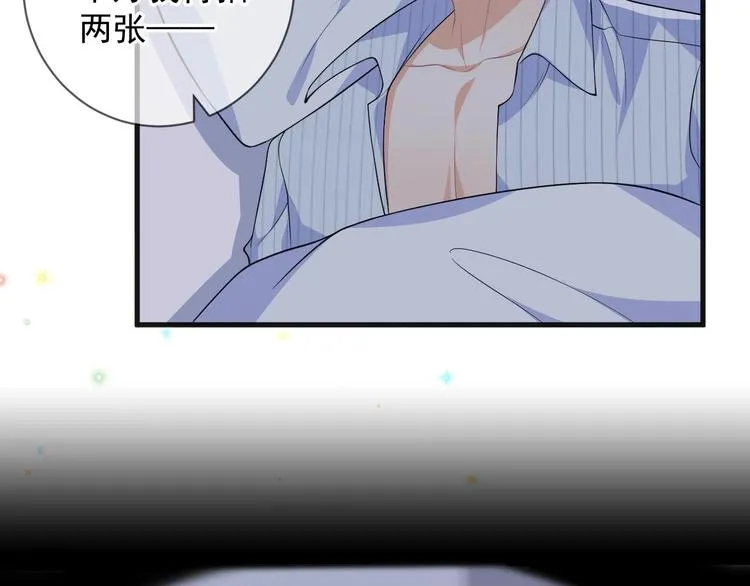 第25话 趁人之危！ 第43页