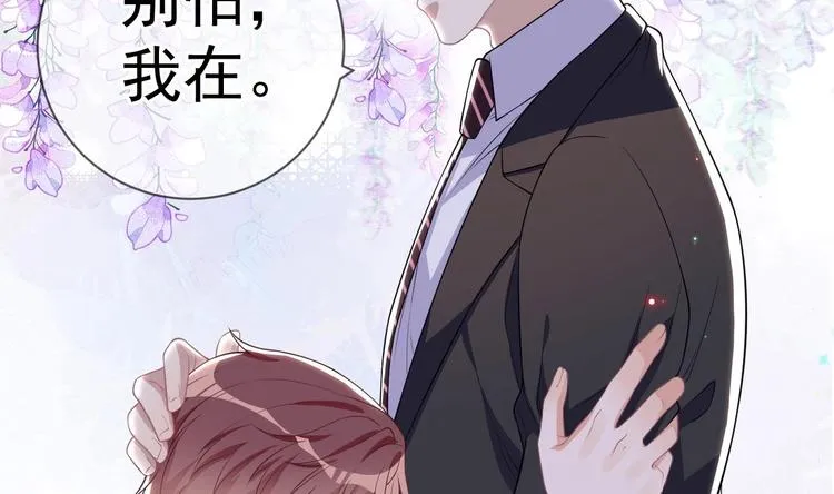 第25话 趁人之危！ 第58页