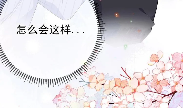第25话 趁人之危！ 第60页