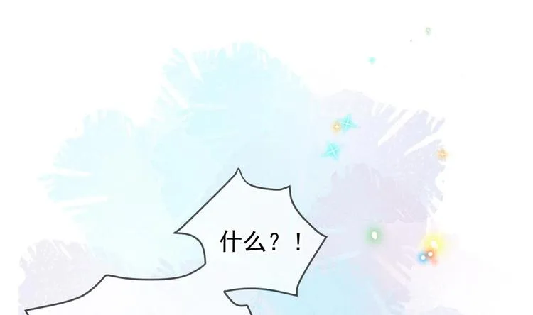 第25话 趁人之危！ 第67页