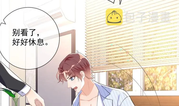第25话 趁人之危！ 第69页