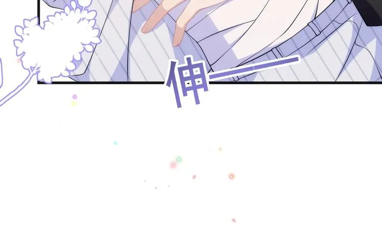 第25话 趁人之危！ 第96页