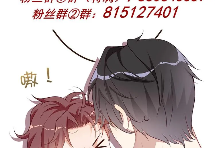 第25话 趁人之危！ 第104页