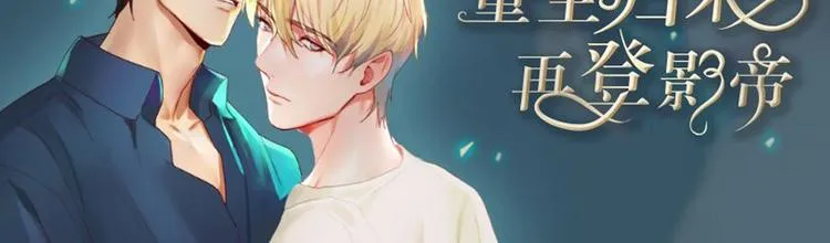 第25话 趁人之危！ 第114页