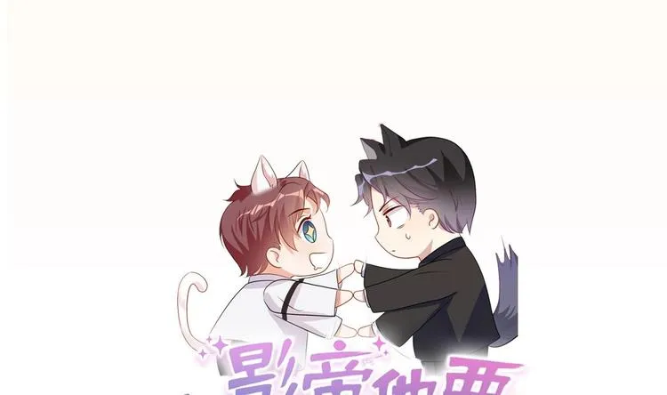 番外剧场 迷情一夜 第1页