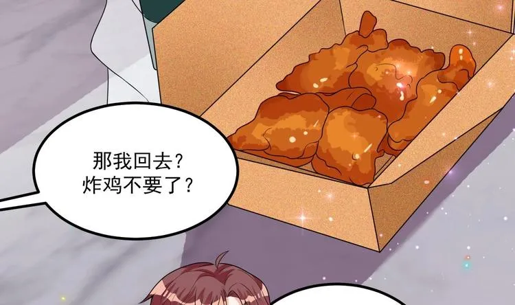 番外剧场 迷情一夜 第4页