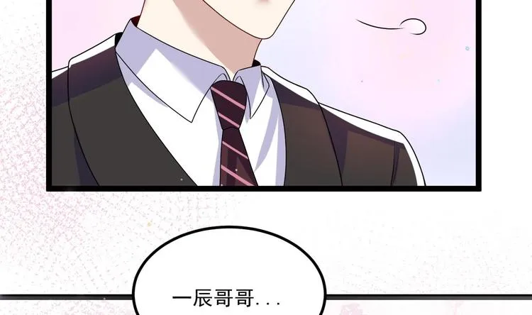 番外剧场 迷情一夜 第19页