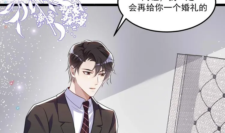 番外剧场 迷情一夜 第25页