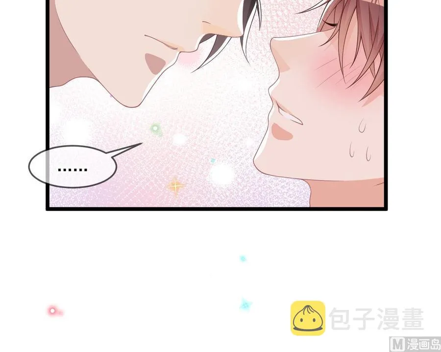 第26话 你喂我 第30页