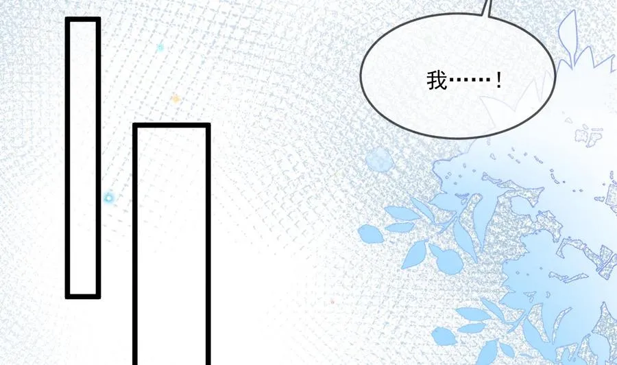 第26话 你喂我 第49页