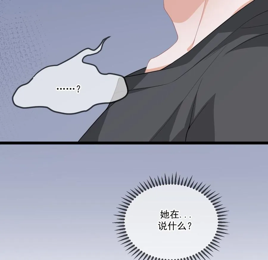 第26话 你喂我 第89页