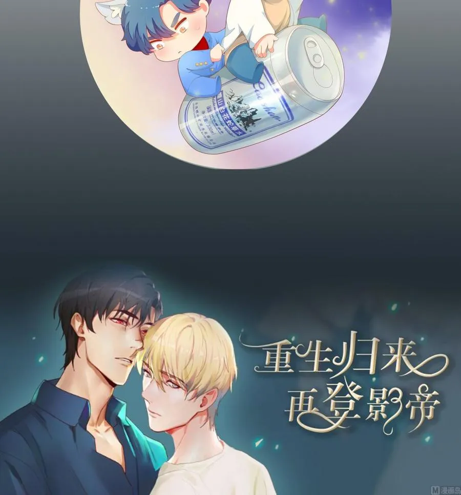 第26话 你喂我 第102页