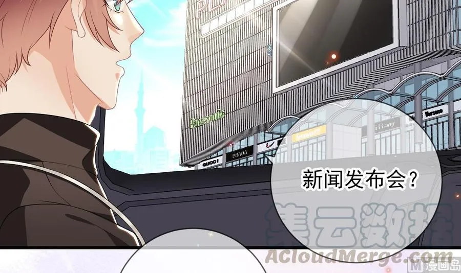 第27话 逆风翻盘 第21页