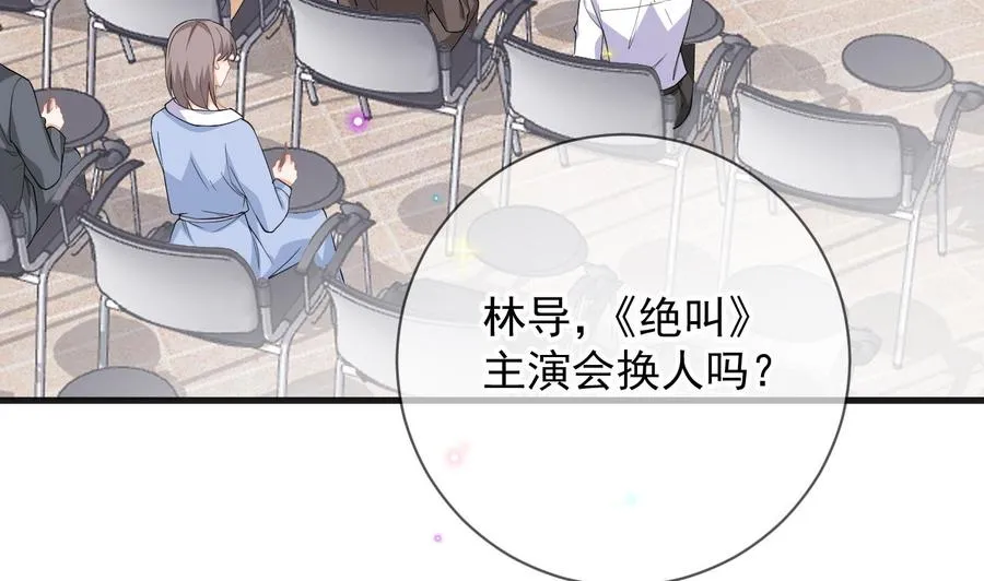 第27话 逆风翻盘 第31页