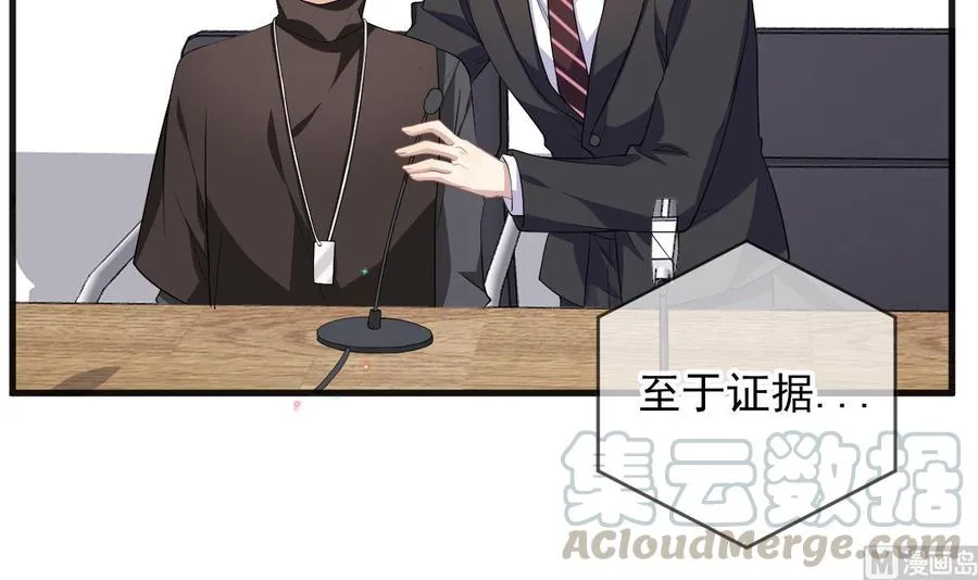 第27话 逆风翻盘 第33页