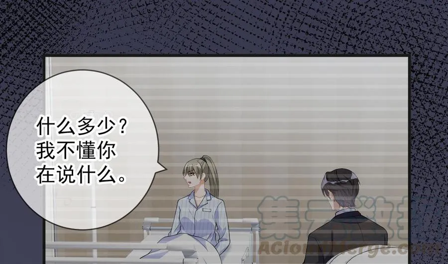 第27话 逆风翻盘 第37页