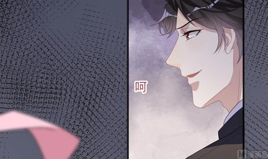 第27话 逆风翻盘 第39页