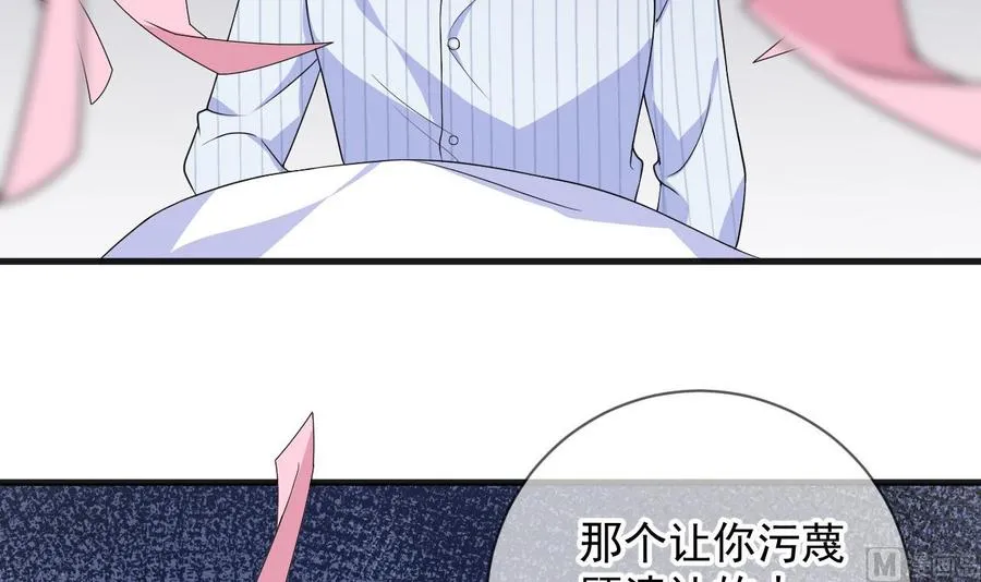 第27话 逆风翻盘 第42页