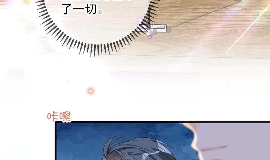 第27话 逆风翻盘 第55页