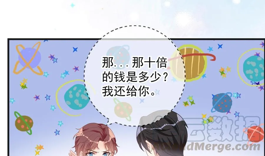 第27话 逆风翻盘 第61页