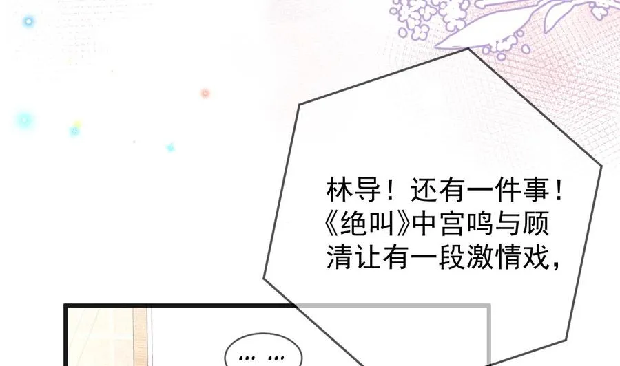 第27话 逆风翻盘 第68页