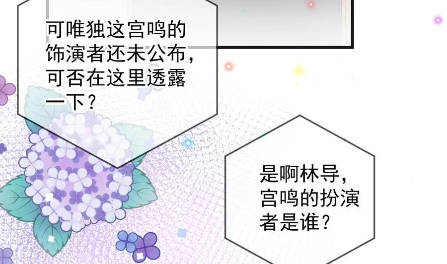 第27话 逆风翻盘 第70页