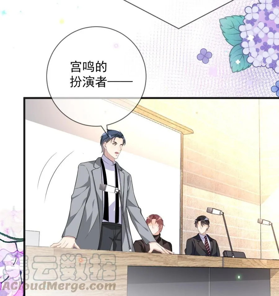 第27话 逆风翻盘 第73页