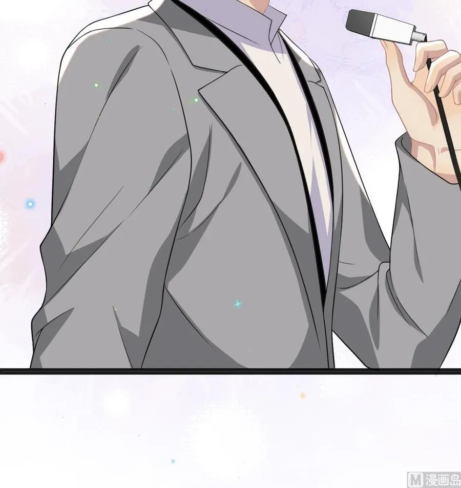 第27话 逆风翻盘 第75页