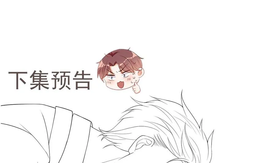 第27话 逆风翻盘 第76页
