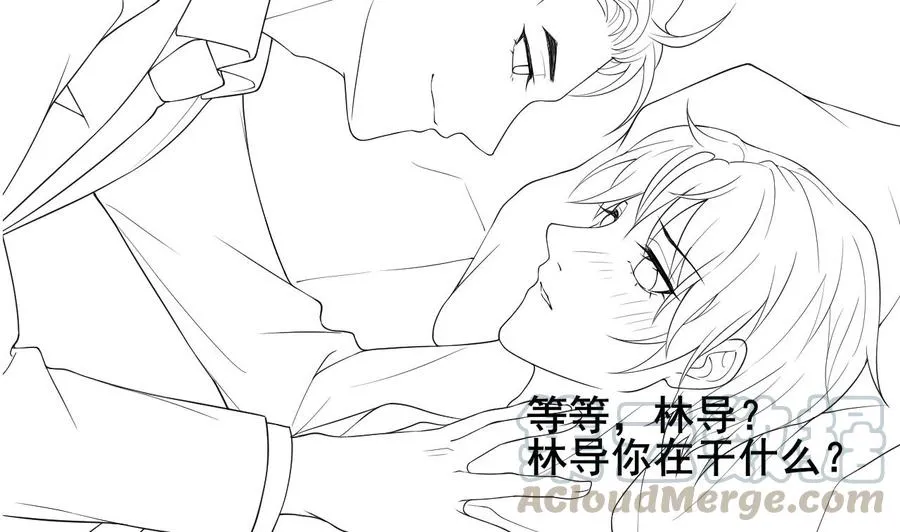 第27话 逆风翻盘 第77页
