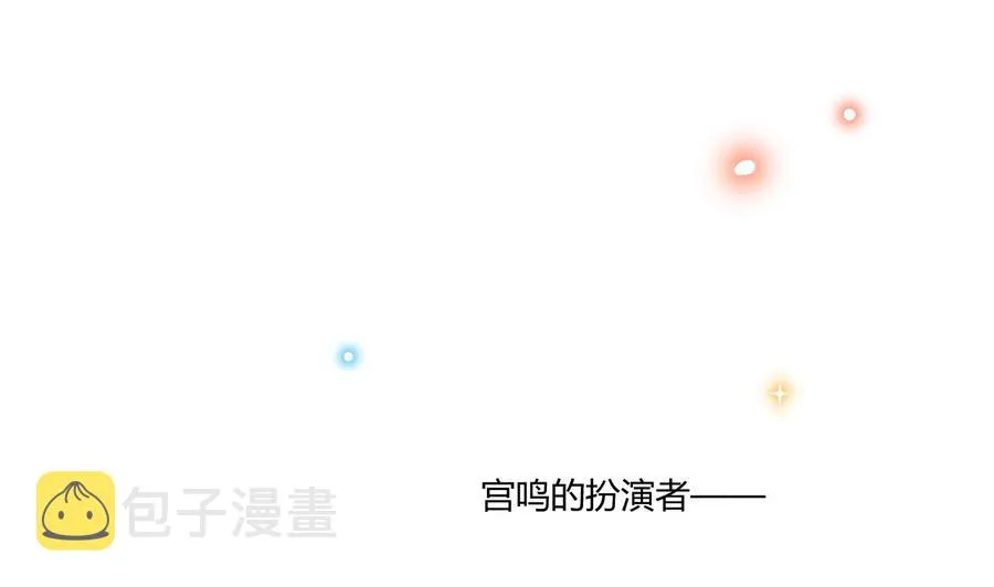 第28话 围观船戏 第4页