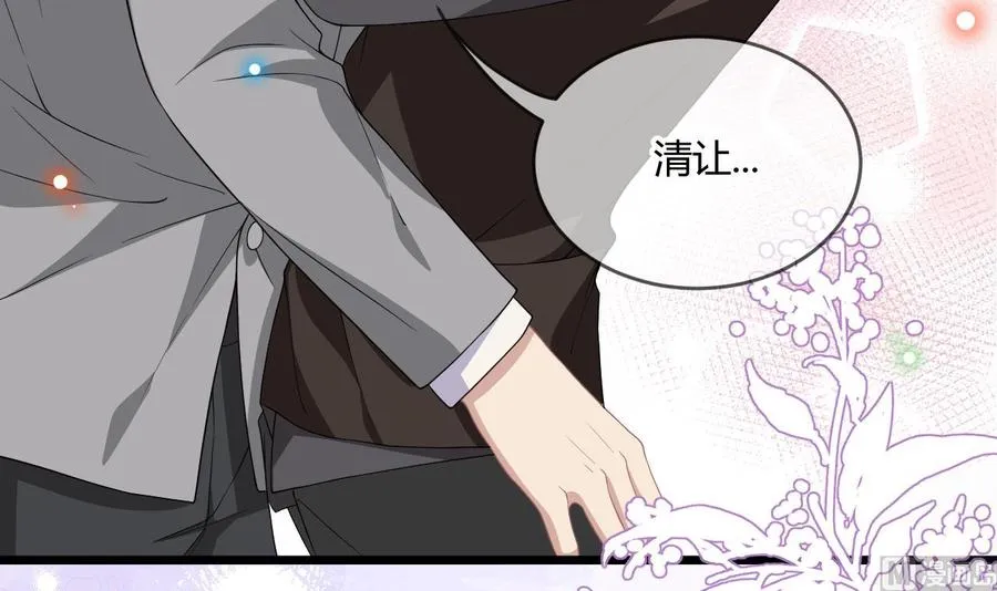 第28话 围观船戏 第12页