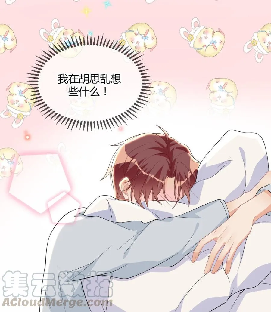 第28话 围观船戏 第17页