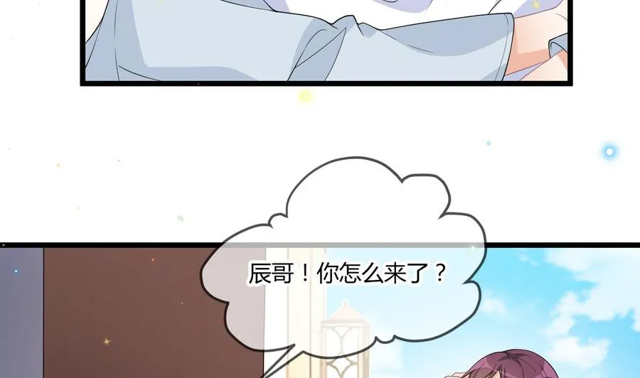 第28话 围观船戏 第20页