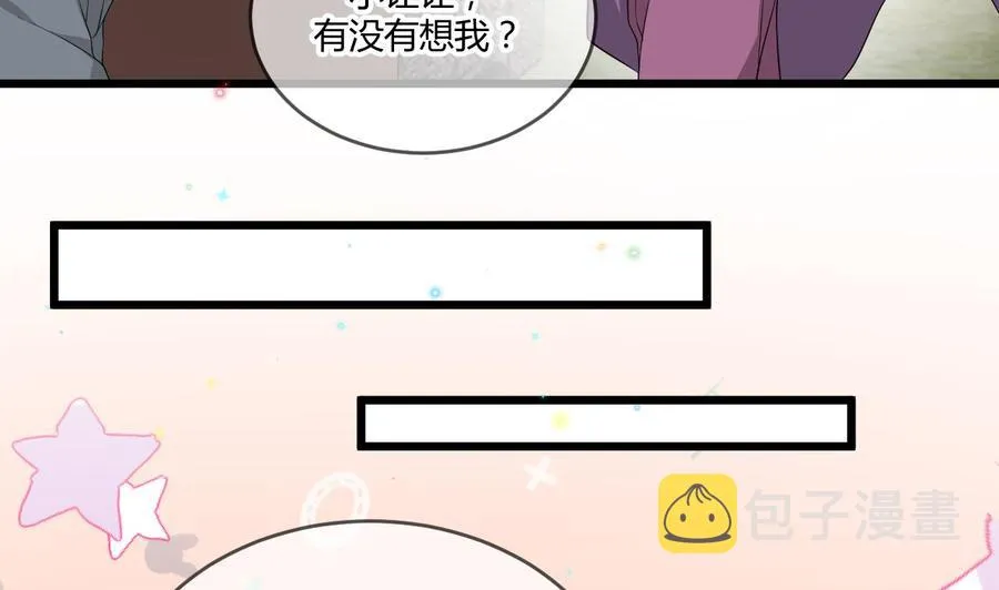 第28话 围观船戏 第22页