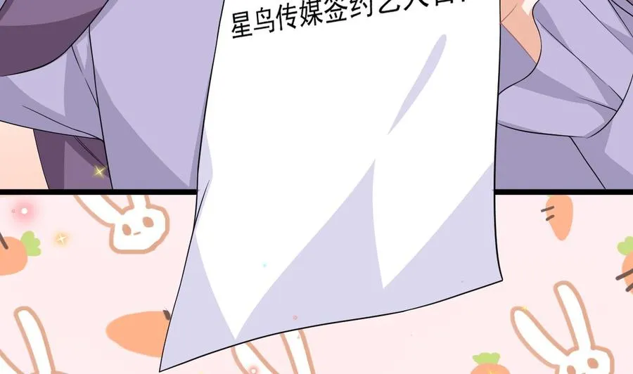 第28话 围观船戏 第26页