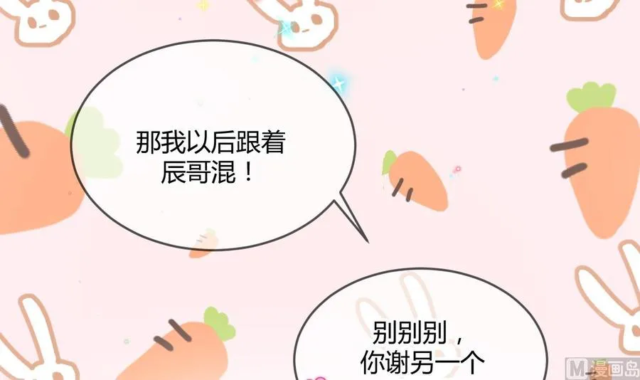 第28话 围观船戏 第27页