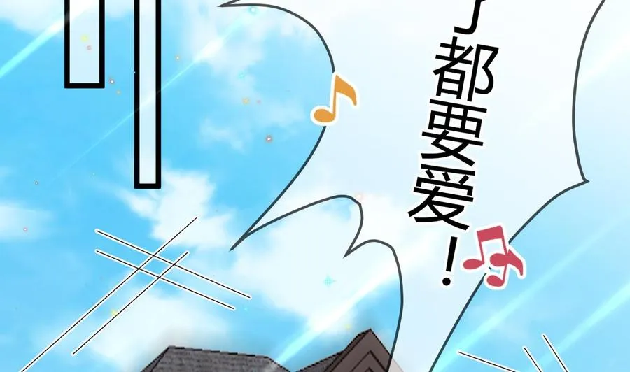 第28话 围观船戏 第35页