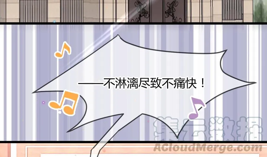 第28话 围观船戏 第37页