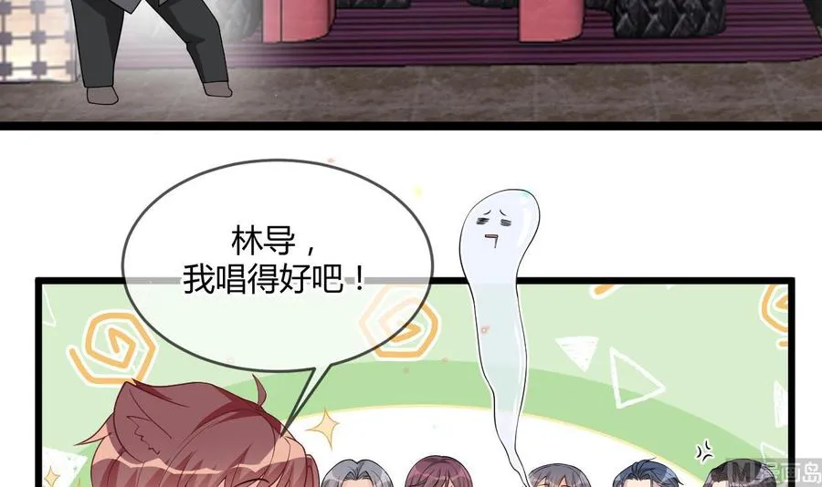 第28话 围观船戏 第39页