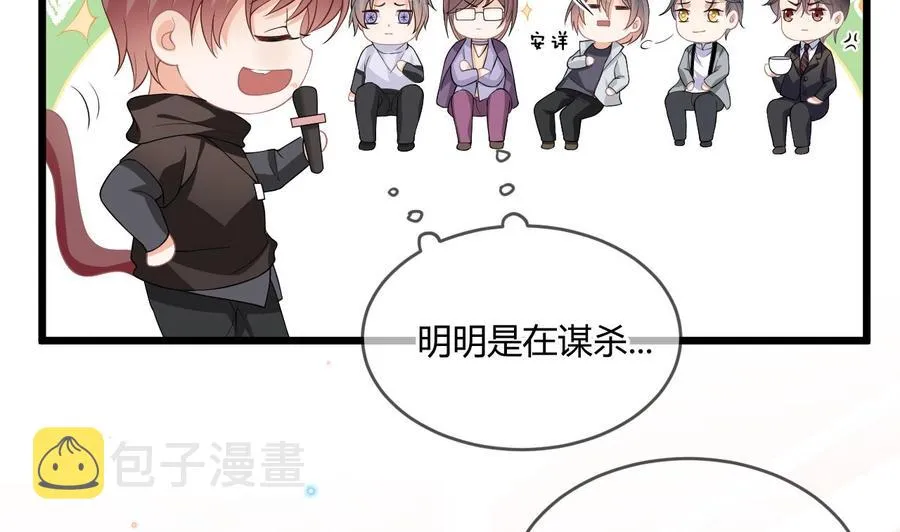 第28话 围观船戏 第40页