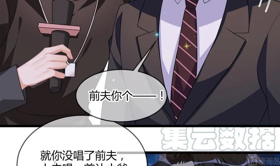 第28话 围观船戏 第45页